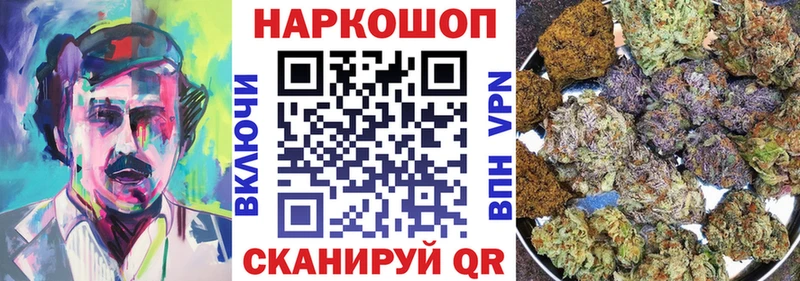 Купить наркоту Юрга ГАШИШ СК АМФЕТАМИН Канабис КОКАИН NBOMe Меф мяу мяу