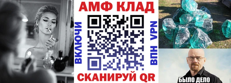 продажа наркотиков  Юрга  МЕГА рабочий сайт  АМФЕТАМИН VHQ 
