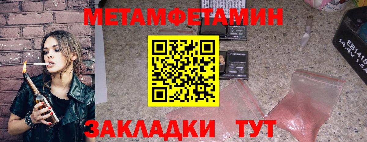 Амфетамин Розовый Юрга