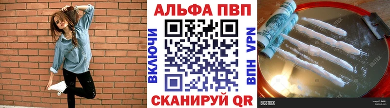 А ПВП СК КРИС  Юрга 