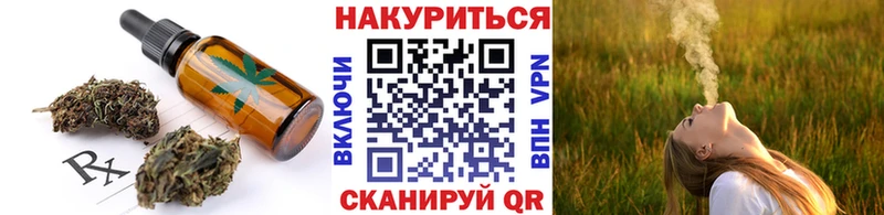 Еда ТГК марихуана  shop наркотические препараты  Юрга  где найти наркотики 