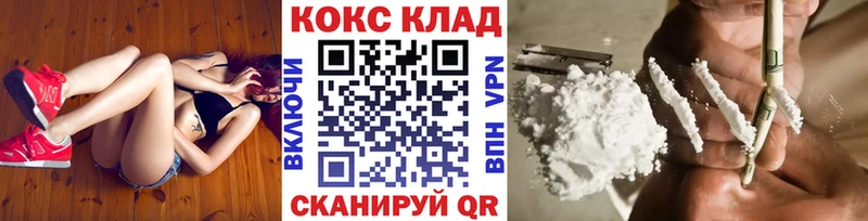 КОКАИН 99%  Юрга 