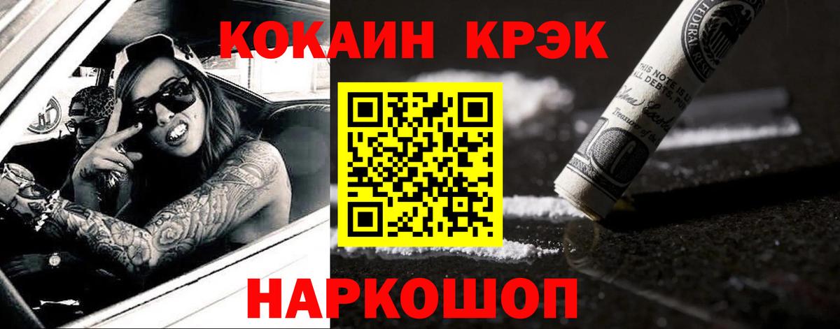 КОКАИН Колумбийский Юрга