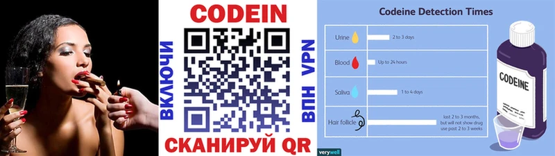 нарко площадка официальный сайт купить наркотик Юрга Codein Purple Drank MEGA ТОР