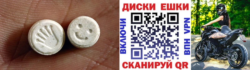 ЭКСТАЗИ Дубай  мега сайт  Юрга  цены  