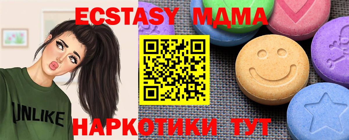 ЭКСТАЗИ XTC Юрга