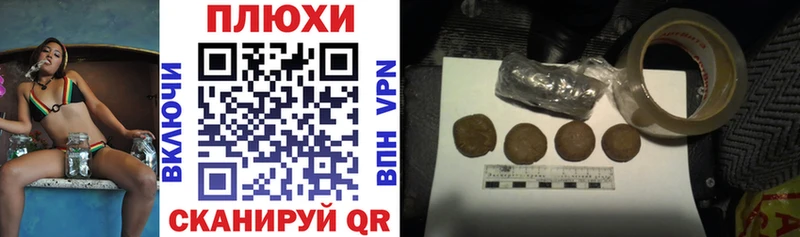 хочу наркоту  Юрга  ГАШ hashish 