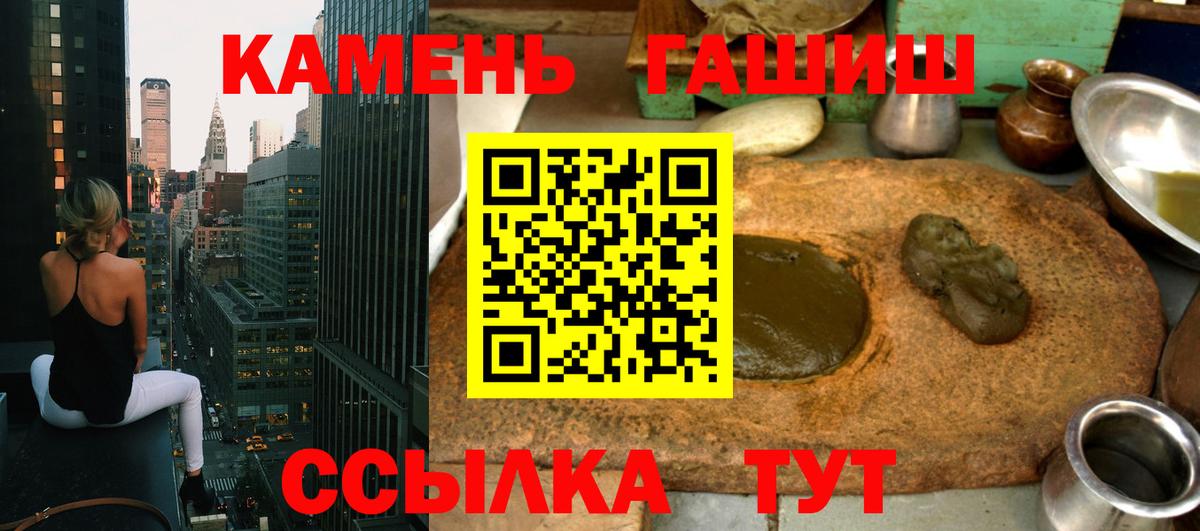 ГАШ гарик Юрга