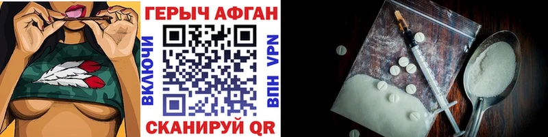 KRAKEN   Юрга  Героин афганец 