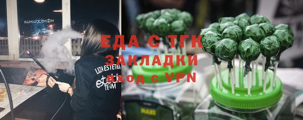 mdpv Абаза