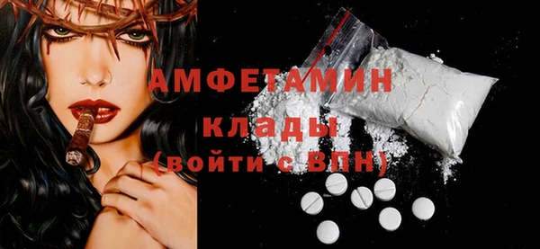 mdpv Абаза