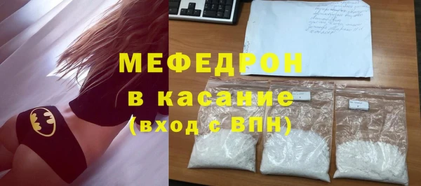 мефедрон Абдулино