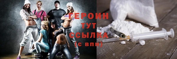 кристаллы Абинск