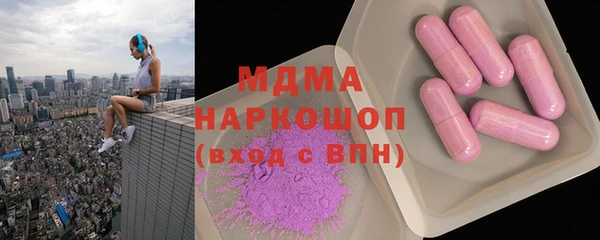 мефедрон Абдулино
