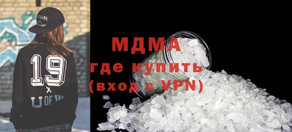 mdpv Абаза