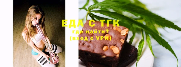 кристаллы Абинск