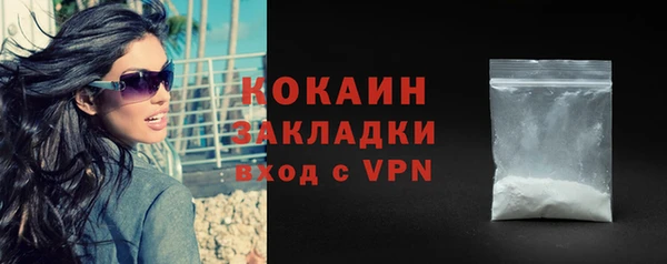 мефедрон Абдулино