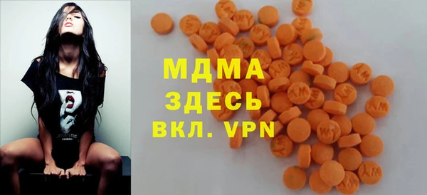 mdpv Абаза
