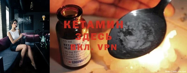 мефедрон Абдулино