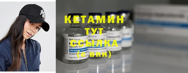 mdpv Абаза
