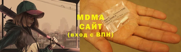 mdpv Абаза
