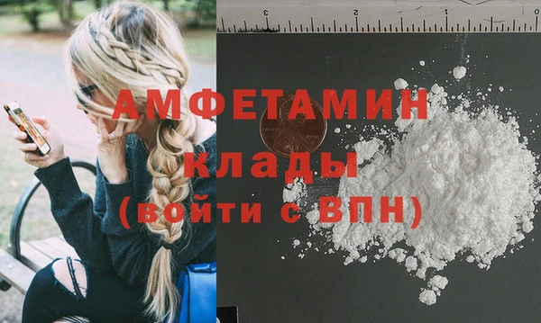 mdpv Абаза