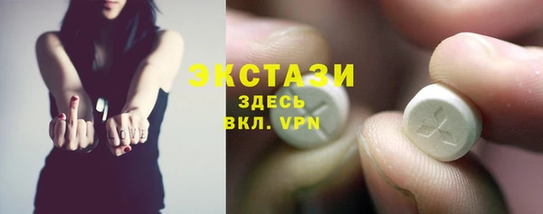кристаллы Абинск