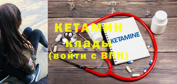 mdpv Абаза