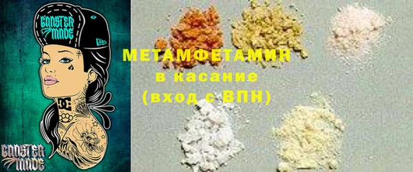 кристаллы Абинск