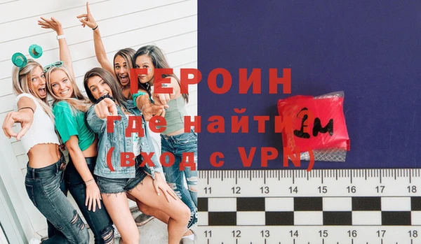 мефедрон Абдулино