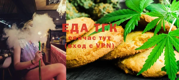 мефедрон Абдулино