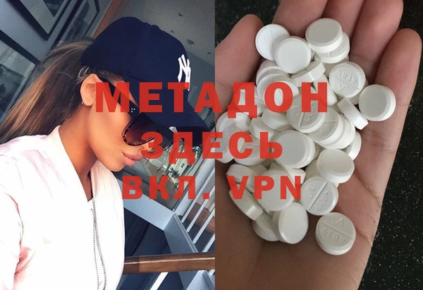 мефедрон Абдулино