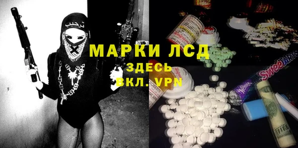 кристаллы Абинск
