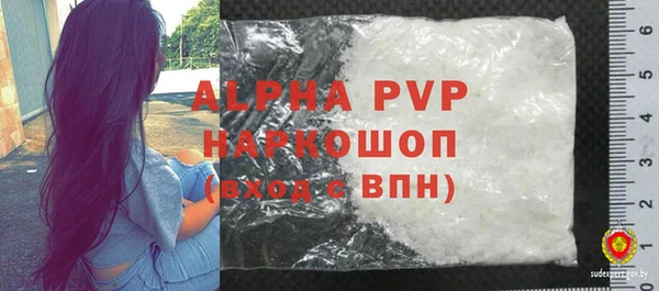 мефедрон Абдулино