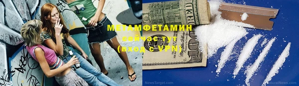 мефедрон Абдулино