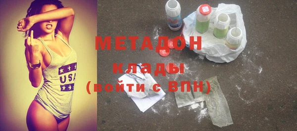 мефедрон Абдулино