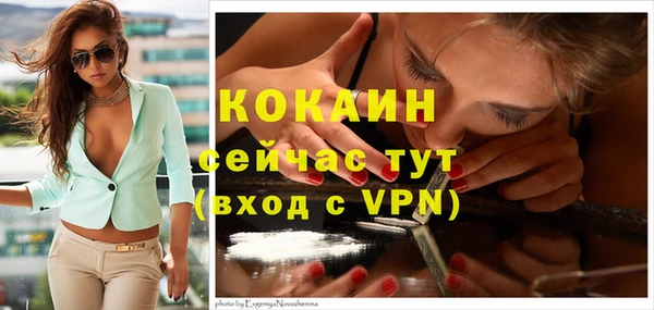 мефедрон Абдулино