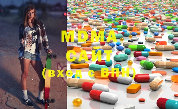 mdpv Абаза