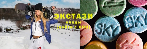 мефедрон Абдулино