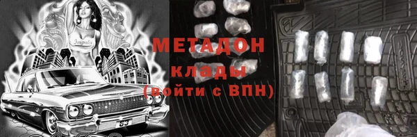 кристаллы Абинск