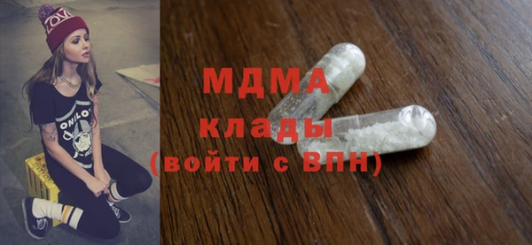 мефедрон Абдулино