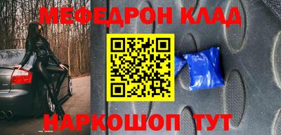 spice Волжск