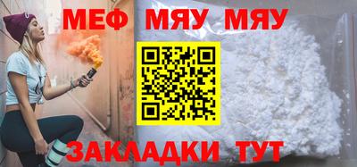 spice Волжск