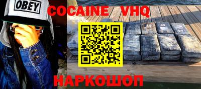 spice Волжск