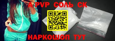 мдпв Волжский