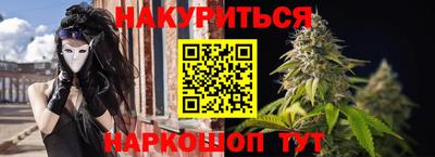 spice Волжск