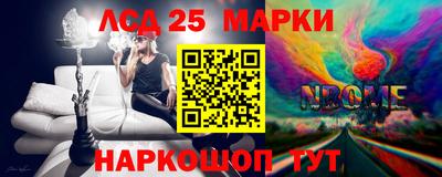 spice Волжск