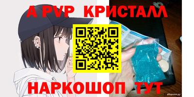 spice Волжск