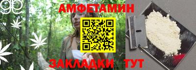 spice Волжск