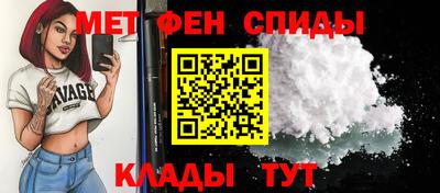 spice Волжск